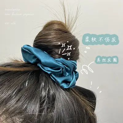 22mm Mulberry Silk Hair Ponytail Bun for Women