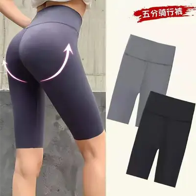 Women's Five-Point Leggings for Cycling Yoga Shorts