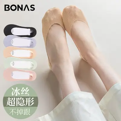 Baonasi Socks Women's Spring and Summer Shallow Mouth Invisible Socks Low-Cut Boat Socks Can Be Cut at Will Ice Silk Boat Socks Women's Non-Falling Socks