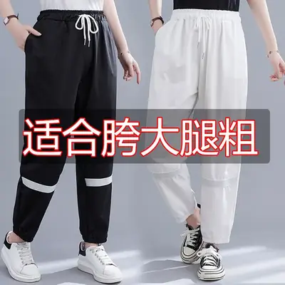 Women's Extra Large Harem Pants Black White Loose Leg Tie