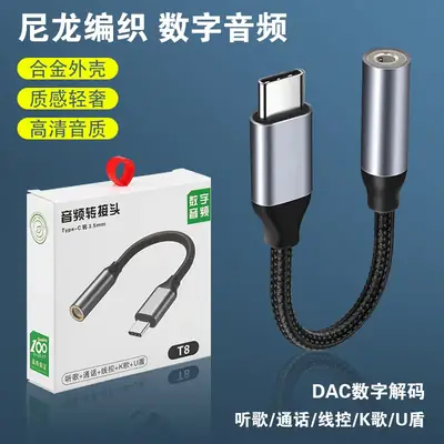USB-C Headphone Jack Adapter for Apple & Huawei Phones