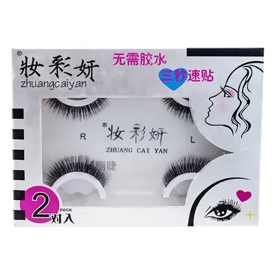 Self-Adhesive Waterproof Eyelashes B39 for Instant Look