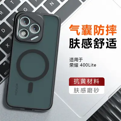 Honor 400 Lite Magnetic Phone Case Matte Skin-Feel