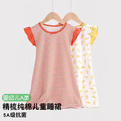 Girls' Striped Nightdress 2024 Summer Small Medium