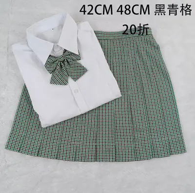 Japanese Orthodox JK Pleated Skirt Dark Green 42cm