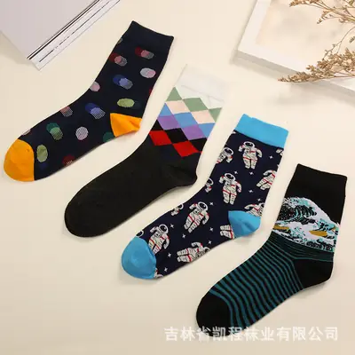 Cross-Border Men's Socks, European and American Style, Personalized Creative Cartoon Men's Socks, Casual Colorful Leather Shoe Factory Men's Socks Wholesale