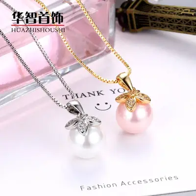 Japanese & Korean Style Pearl Pendant with Flower Charm