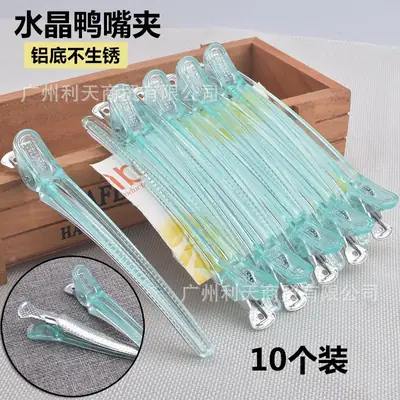 Crystal Traceless Hair Clip Transparent Large Positioning Styling