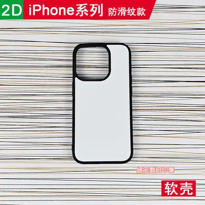 Apple iPhone Series 176 Blank Heat Transfer Mobile Phone Case