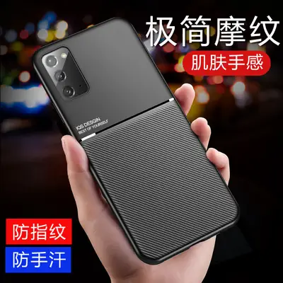 Samsung Note 20 Full Cover Protective Shell Black