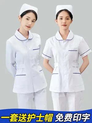 Nurses White Long Sleeve Top Short Sleeve Hospital Wear