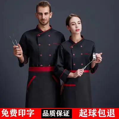 Men & Women Blue Mesh Catering Chef Shirt Set