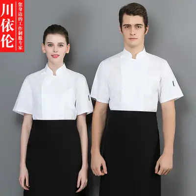 Men White Short Sleeve Shirt Summer Workwear