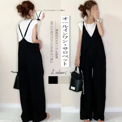 Japanese Style Loose Wide Leg Pants with V-Neck Top