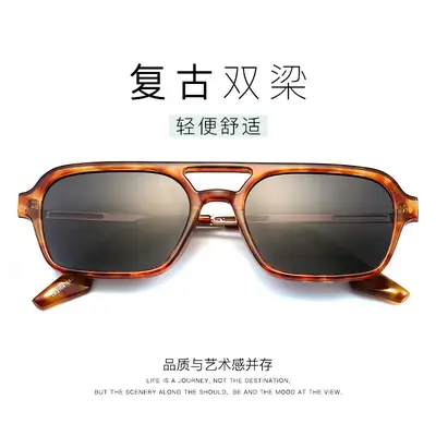 Retro Double Beam Sunglasses for Men Women UV Protective