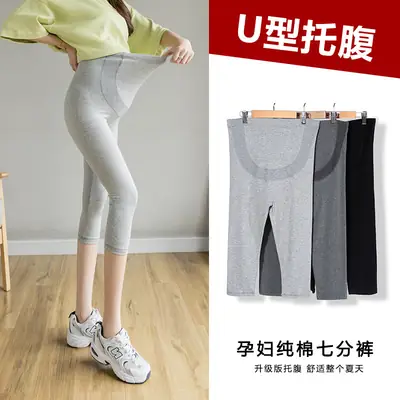 Maternity Leggings Three Point Grey Slim Fit