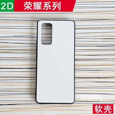 Honor V Magic X Phone Case DIY Blank Heat Transfer 400I