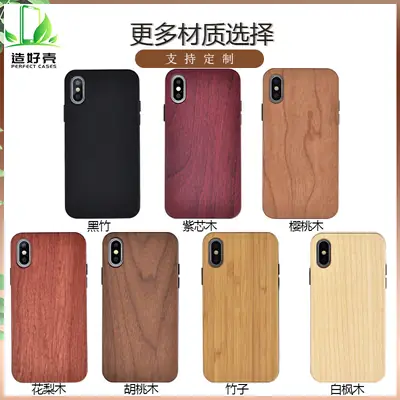 Walnut iPhone Protection Case for XS Max