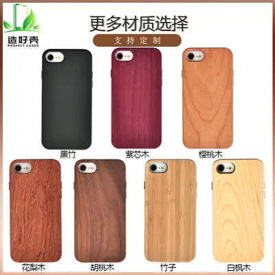 Apple iPhone 7 8P Wooden Mobile Case Black White Bamboo