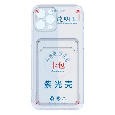 Apple 12 Mobile Phone Case Purple Light Not Easy Yellow All-inclusive Fine Hole Transparent One-piece Card Soft Case