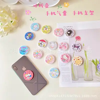 Japanese Style Cinnamon Dog Telescopic Air Cushion Ring Buckle Mobile Phone Holder