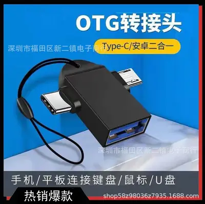 Pink USB3.0 to Type-C Adapter for Android