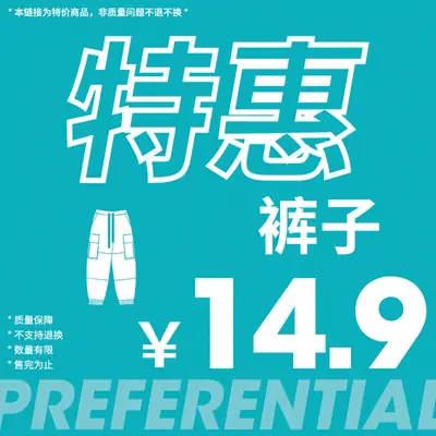 Black Wide Leg Han Lu Pants for Men