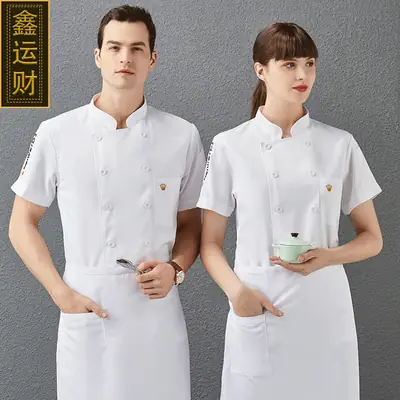 Men Blue Short Sleeve Shirt Summer Kitchen Chef Wear