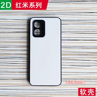 Redmi K90 Series Blank Heat Transfer Phone Case Tpu+Pc