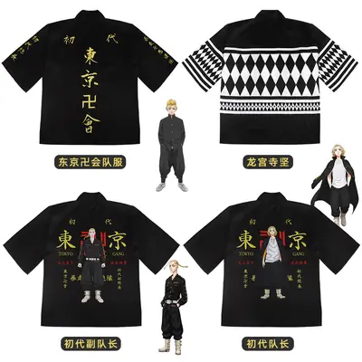 Tokyo Avengers Cloak Short Sleeve T-Shirt Black Gold