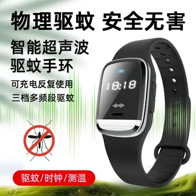 Ultrasonic Mosquito Repellent Watch with Smart Timer