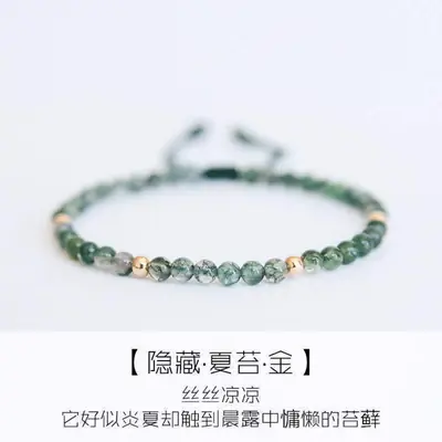 Natural Aquatic Ate Gold Rope Bracelet for Women