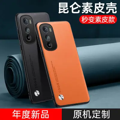 MOTO Edge50 Pro Phone Case Gold Black