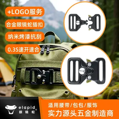 20mm Cobra Buckle for Bag & Bracelet Sturdy Wear Resistant