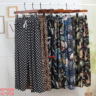 Summer Wide Leg Pants Silk Floral Mom Pants