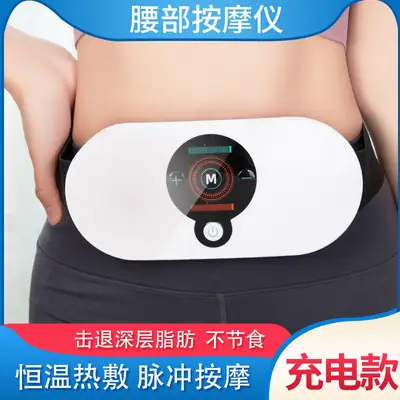 Waist Massage Belt with Pulse & Vibration Therapy