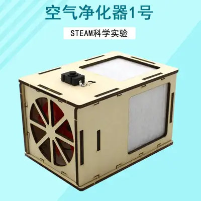 Wooden Air Purifier for Kids Science Experiment