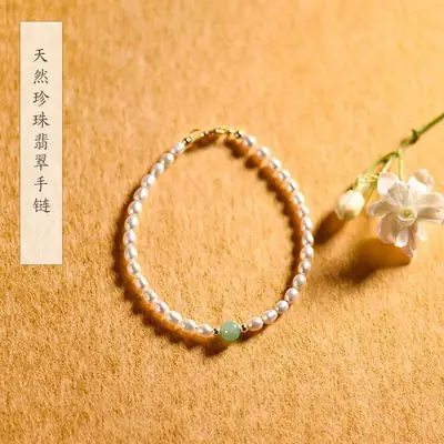 Guan Yu Pearl Bracelet with Jade Stone for Women