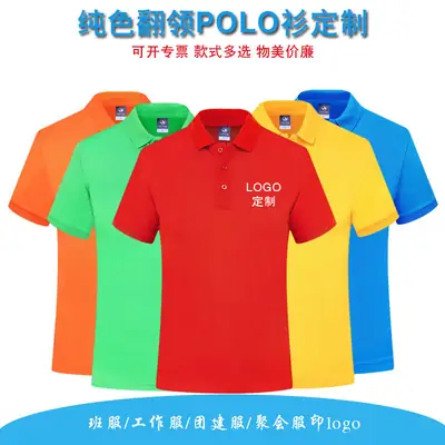 Purple Cotton Polo Shirt for Men Short Sleeve Cozy Fit
