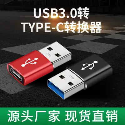USB3.0 to Type-C Adapter for OTG Mobile Phones