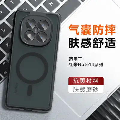 Redmi Note15 Pro+ Magnetic Anti-Fall Case