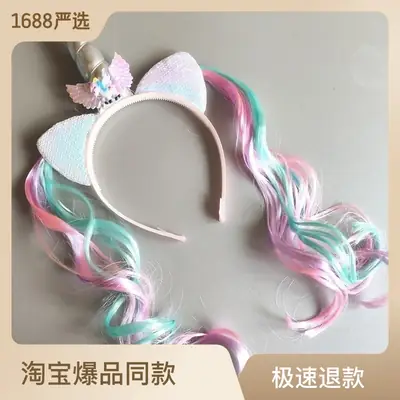 Unicorn Hair Band Wig for Girls Rainbow Color