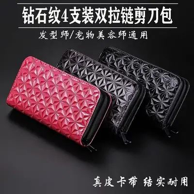 Pink Woven Hairdressing Clutch Bag with Zipper Closure