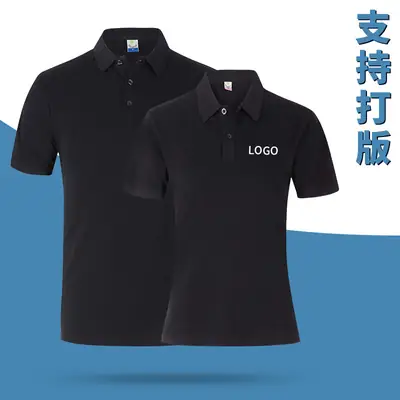 Blue Crossbody Polo Shirt Set for Kids Adults