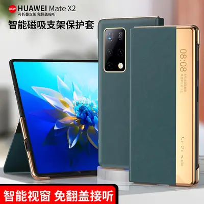 Huawei Mate X2 Yellow Smart Folding Case