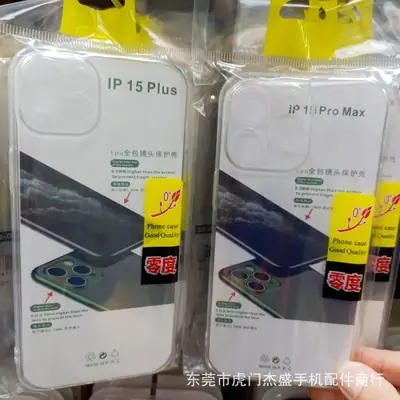 Transparent Anti-Fall Silicone Phone Case for Apple 7-8