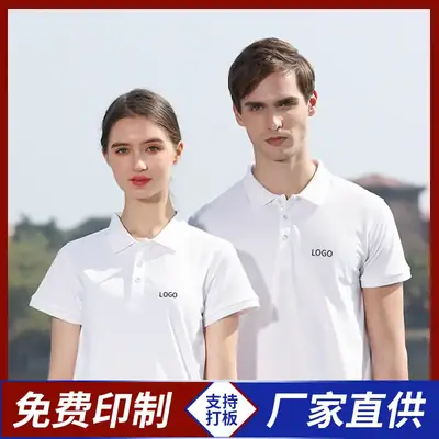 Men Light Blue Cotton Polo Shirt Short Sleeve Button Down