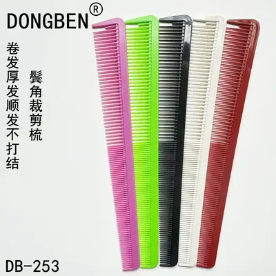 YSPUOK Sideburn Comb Blue Thick Dense Export Barber