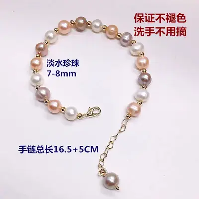 14K Gold Pearl Bracelet for Women