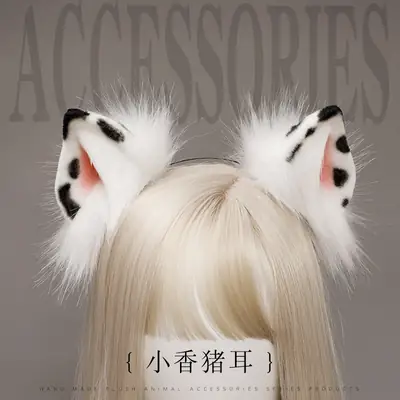 Cute Animal Fur Ears Headband for Girls